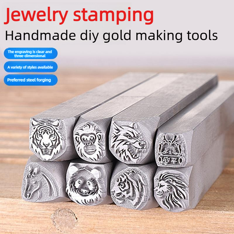 Jewelry Making Jig - แม่พิมพ์เหล็กสำหรับปั๊มลายหัวสัตว์ ลายสิงโต หมาป่า สำหรับทำเครื่องประดับ DIY ใช้กับงานทำกำไล